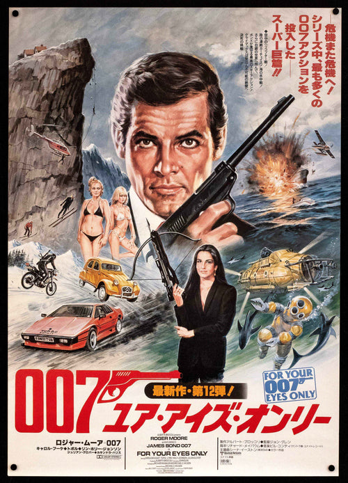 For Your Eyes Only Original Vintage Movie Poster