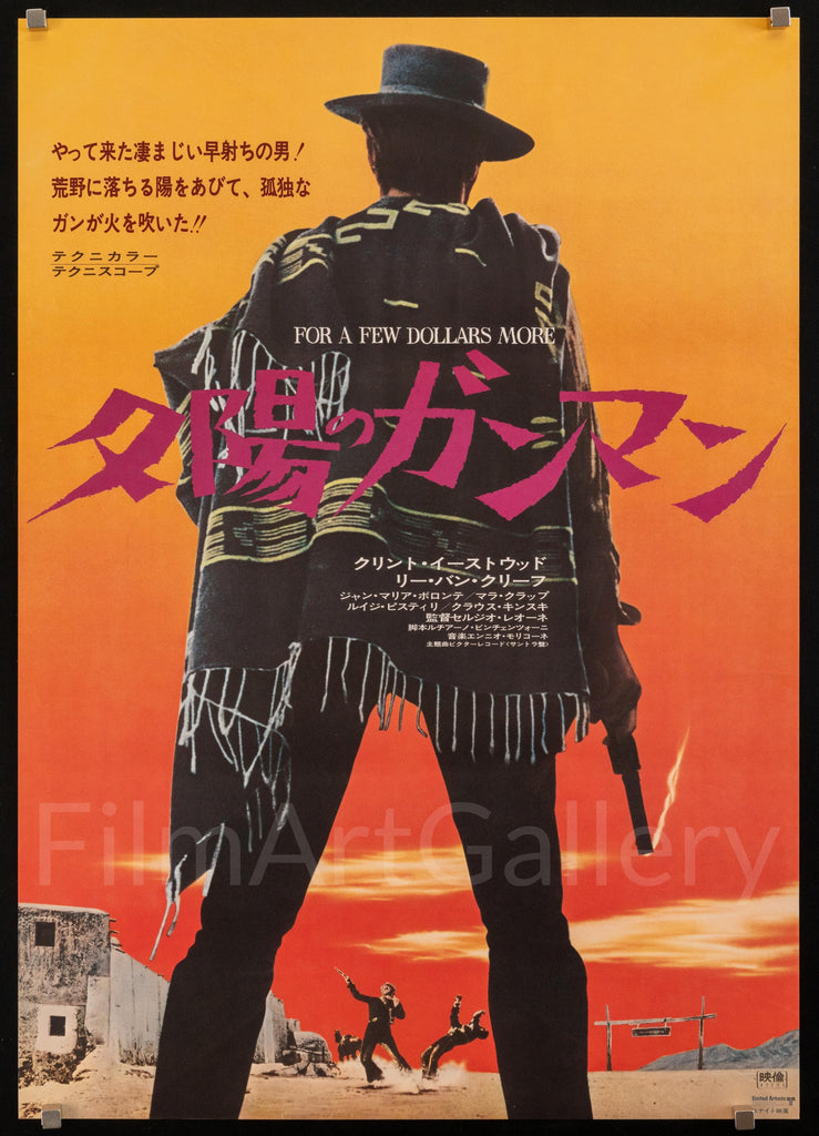 For a Few Dollars More Original Vintage Movie Poster