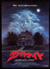 Fright Night Original Vintage Movie Poster