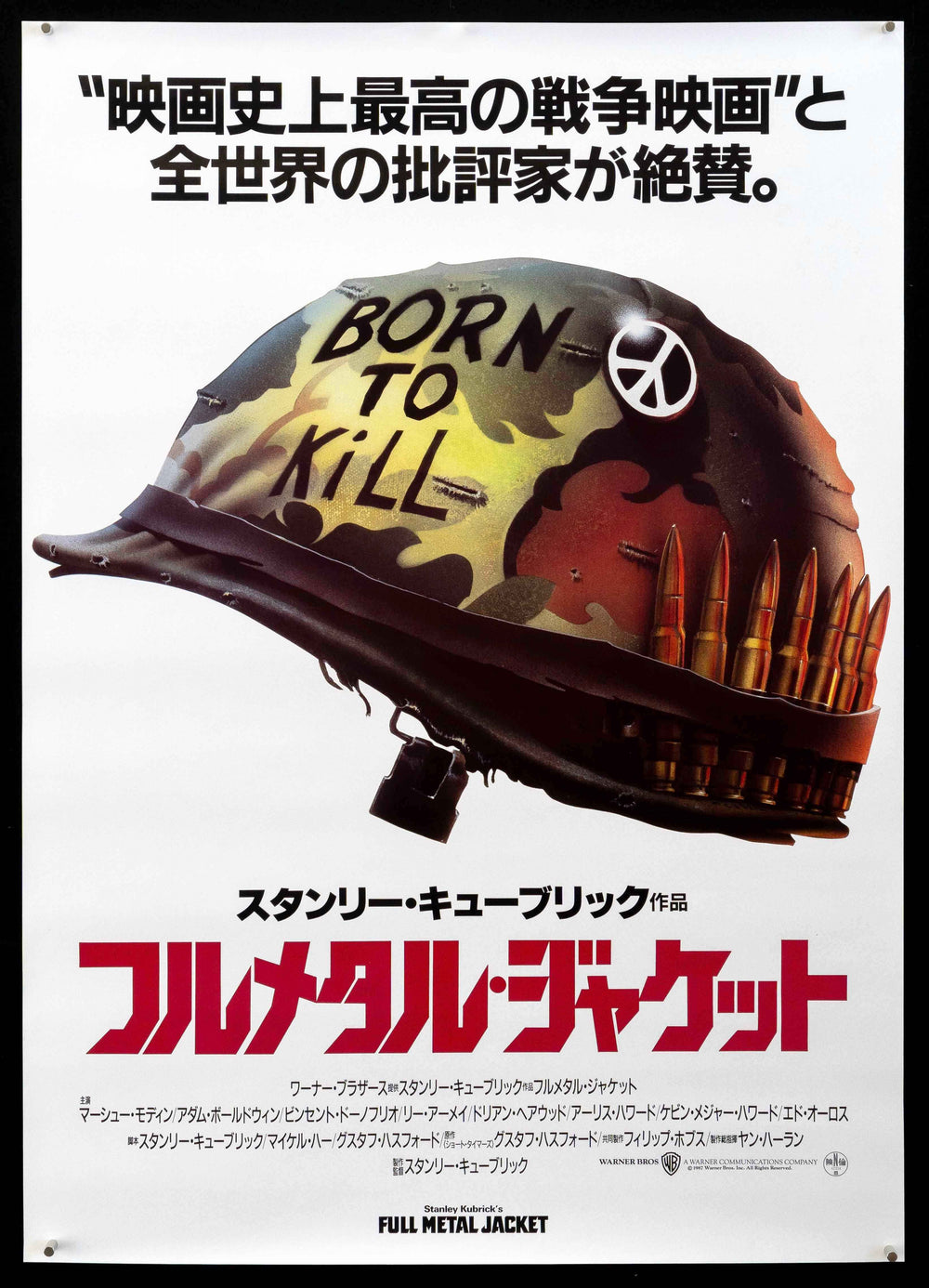 Full Metal Jacket Original Vintage Movie Poster