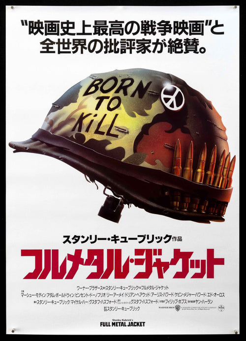 Full Metal Jacket Original Vintage Movie Poster