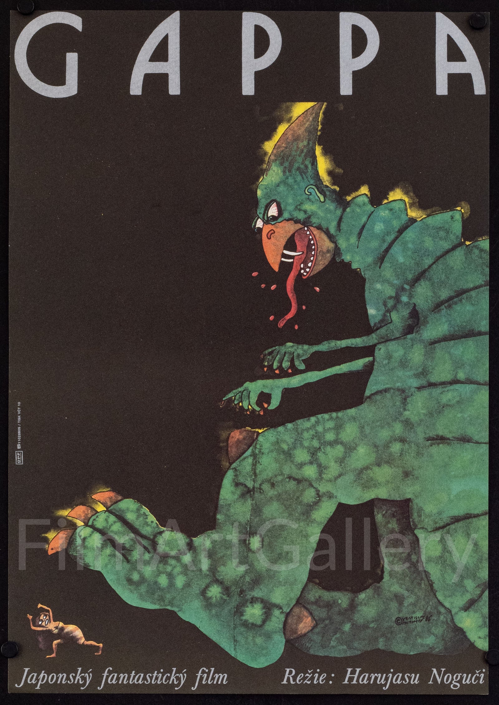 Noguchi, Haruyasu