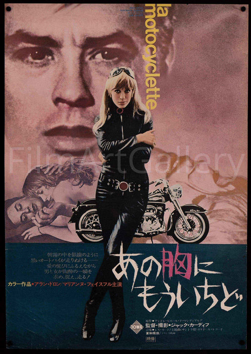 Girl on a Motorcycle (Naked Under Leather) Original Vintage Movie Poster