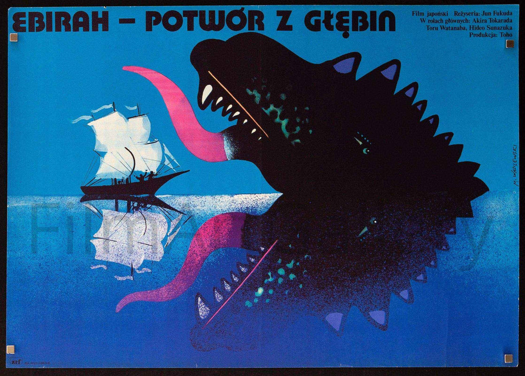 ゾロア　ポスター Godzilla Gojira 1954 Horror Movie Poster Reprint 18x12