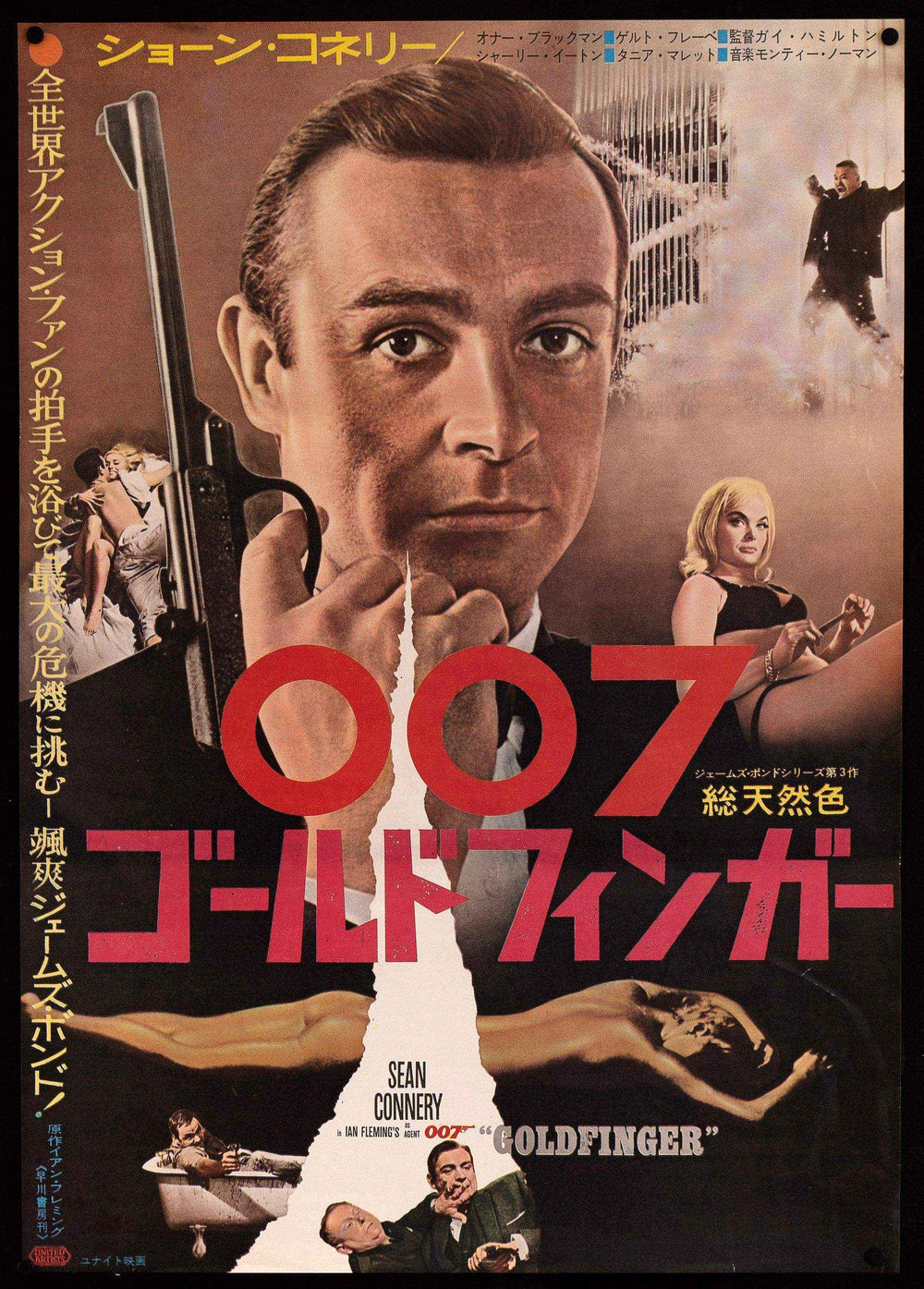 Goldfinger Original Vintage Movie Poster
