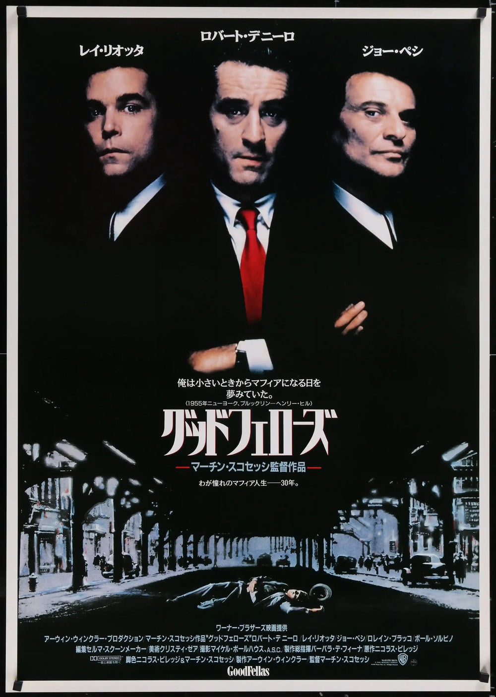 Goodfellas Original Vintage Movie Poster
