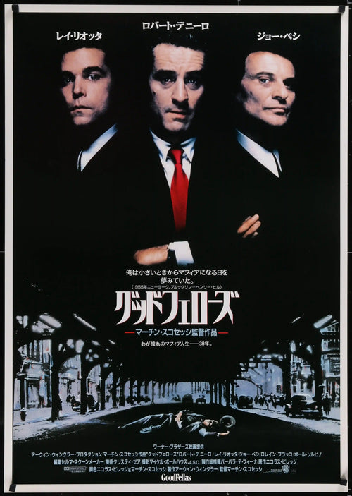 Goodfellas Original Vintage Movie Poster