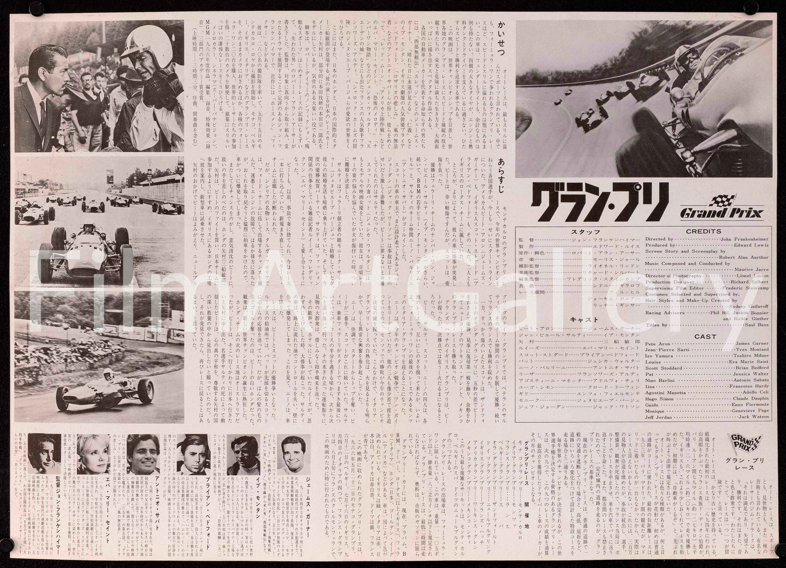 Grand Prix Original Vintage Movie Poster
