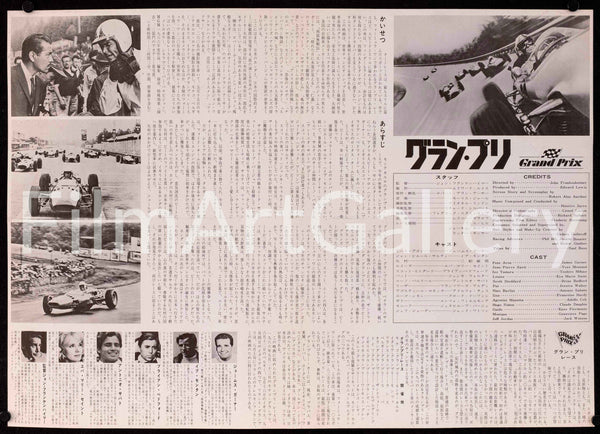 Grand Prix Original Vintage Movie Poster