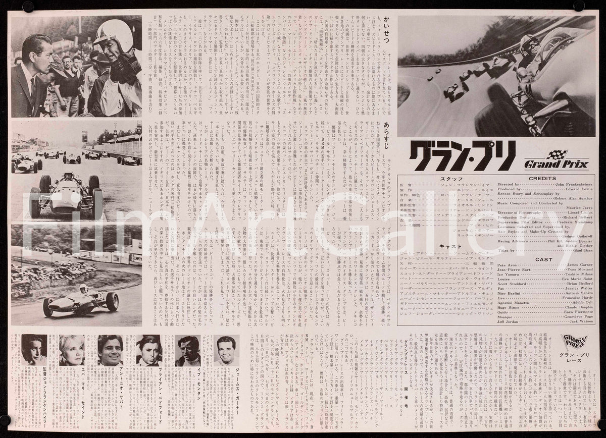 Grand Prix Original Vintage Movie Poster