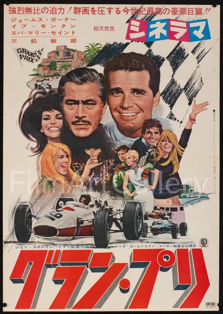 Grand Prix Original Vintage Movie Poster