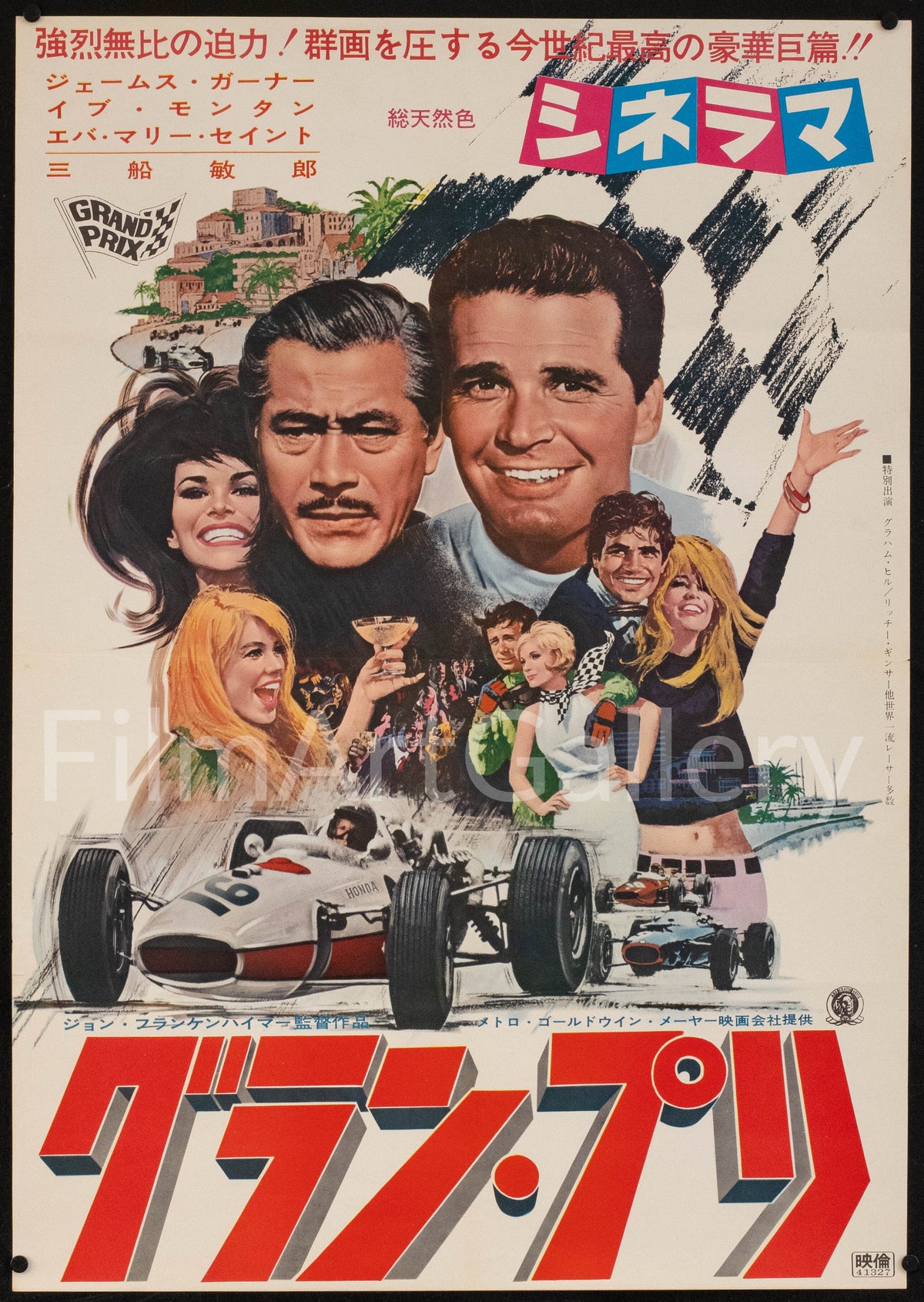 Grand Prix Original Vintage Movie Poster