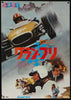 Grand Prix Original Vintage Movie Poster