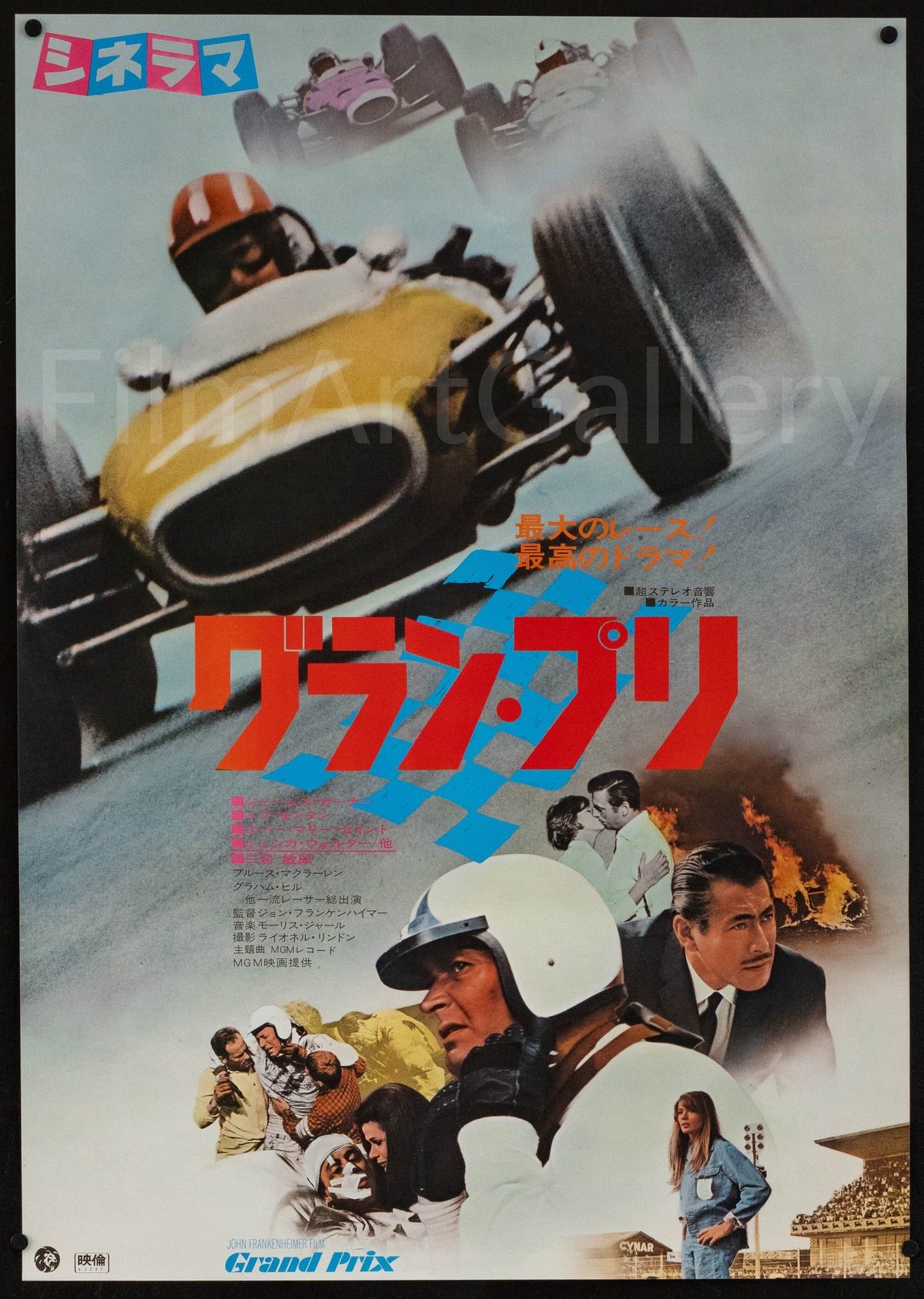 Grand Prix Original Vintage Movie Poster