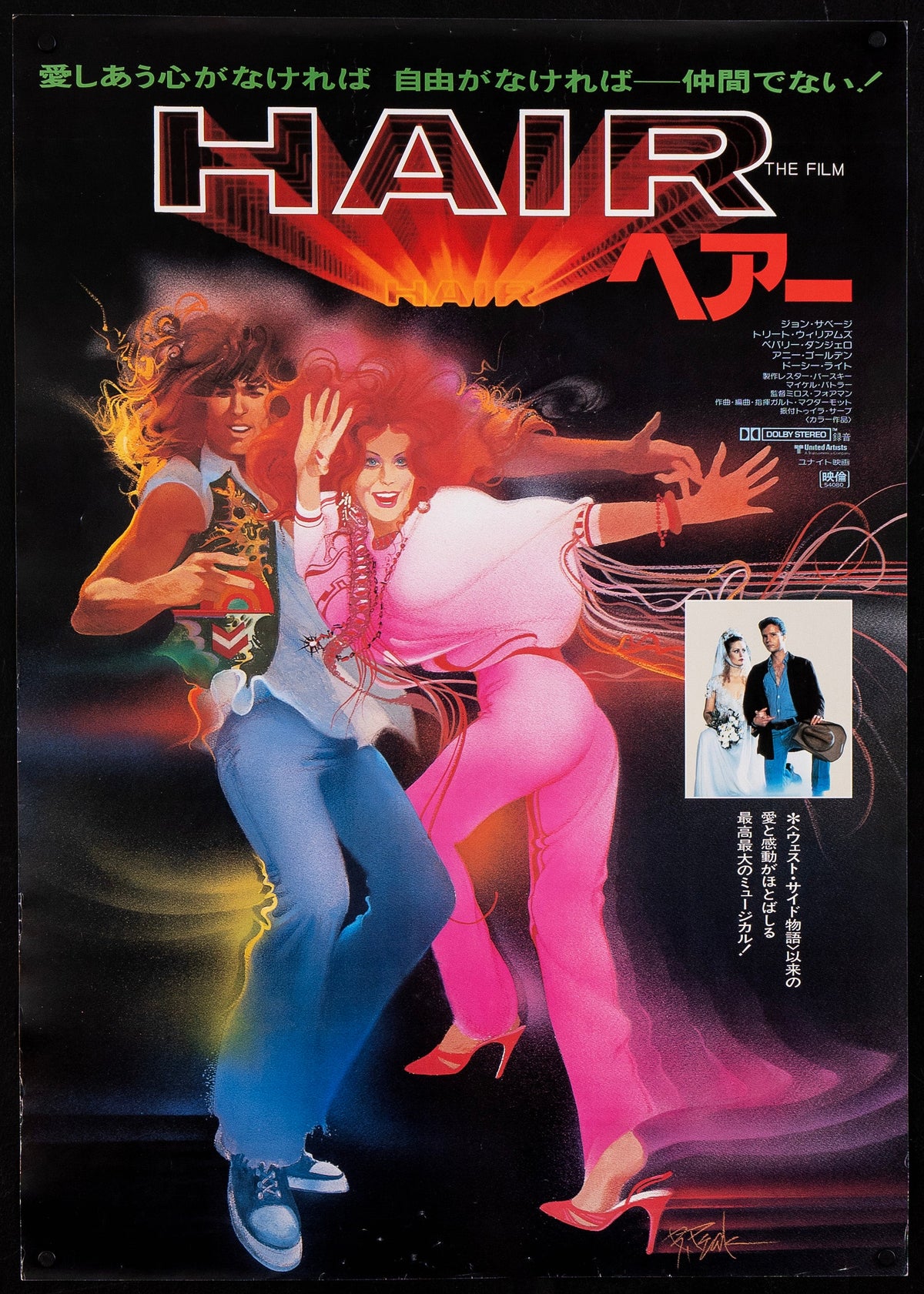 Hair Original Vintage Movie Poster