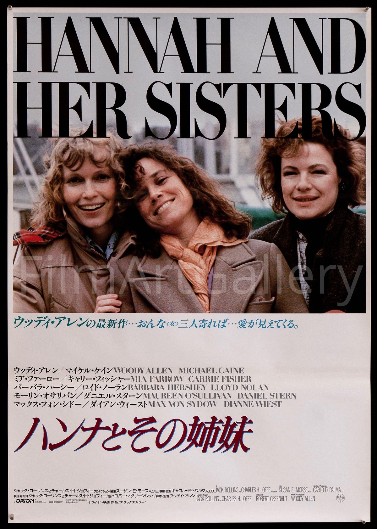 Hannah and Her Sisters Original Vintage Movie Poster