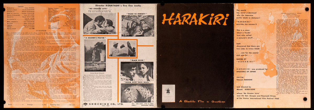 Harakiri Original Vintage Movie Poster