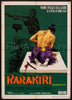 Harakiri Original Vintage Movie Poster