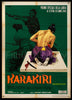 Harakiri Original Vintage Movie Poster