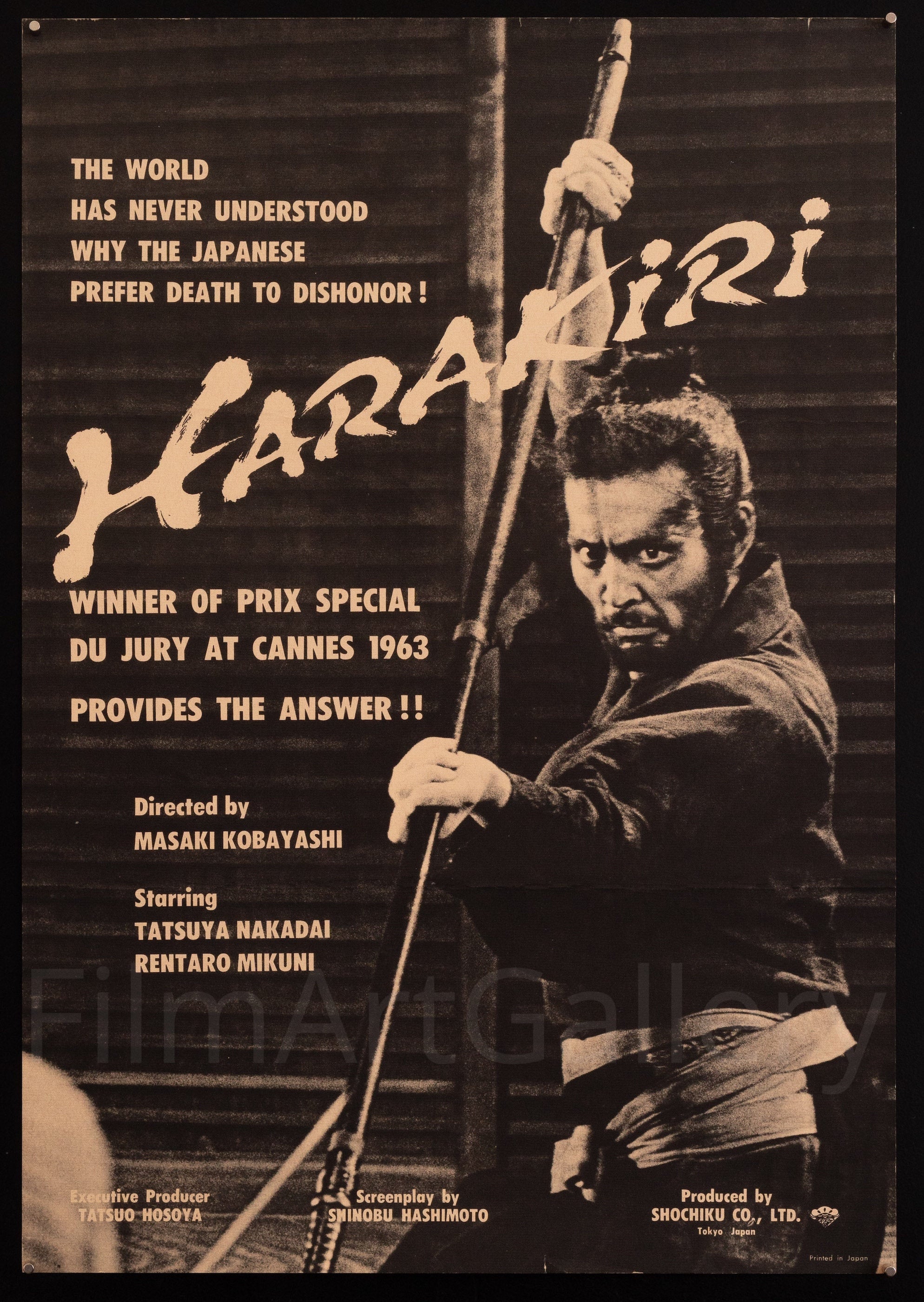 Harakiri Original Vintage Movie Poster