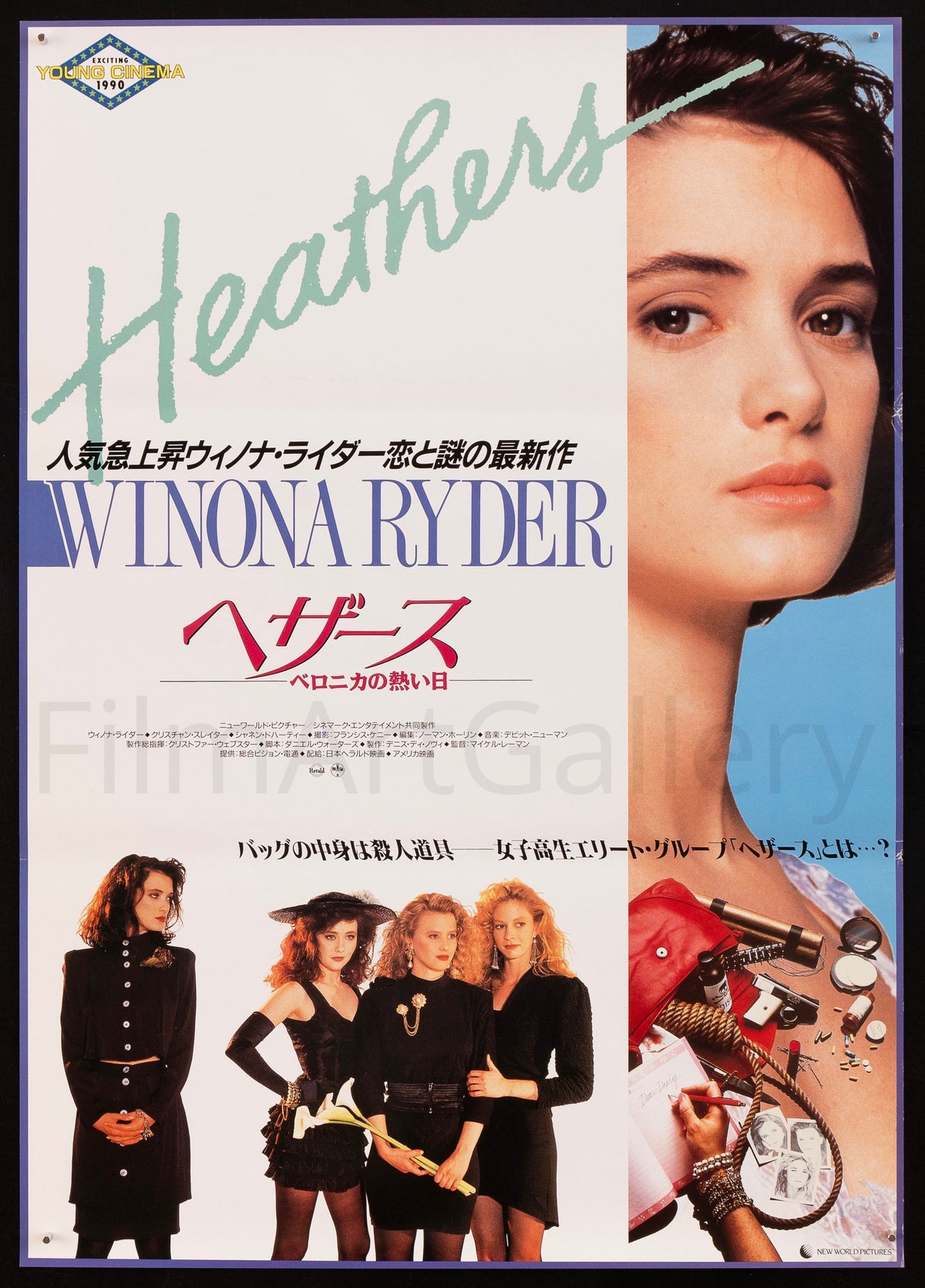 Heathers Japanese 1 Panel (20x29) Original Vintage Movie Poster
