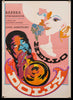 Hello Dolly Original Vintage Movie Poster