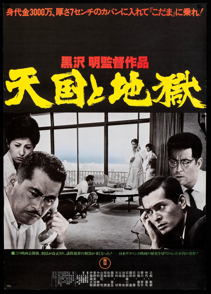 邦画・日本映画 HiGH&LOW THE MOVIE(2DVD) 邦画・日本映画 HiGH&LOW THE MOVIE(2DVD) Amazon.com: HiGH