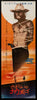Hired Hand Original Vintage Movie Poster