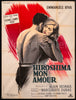 Hiroshima Mon Amour French 1 Panel (47x63) Original Vintage Movie Poster
