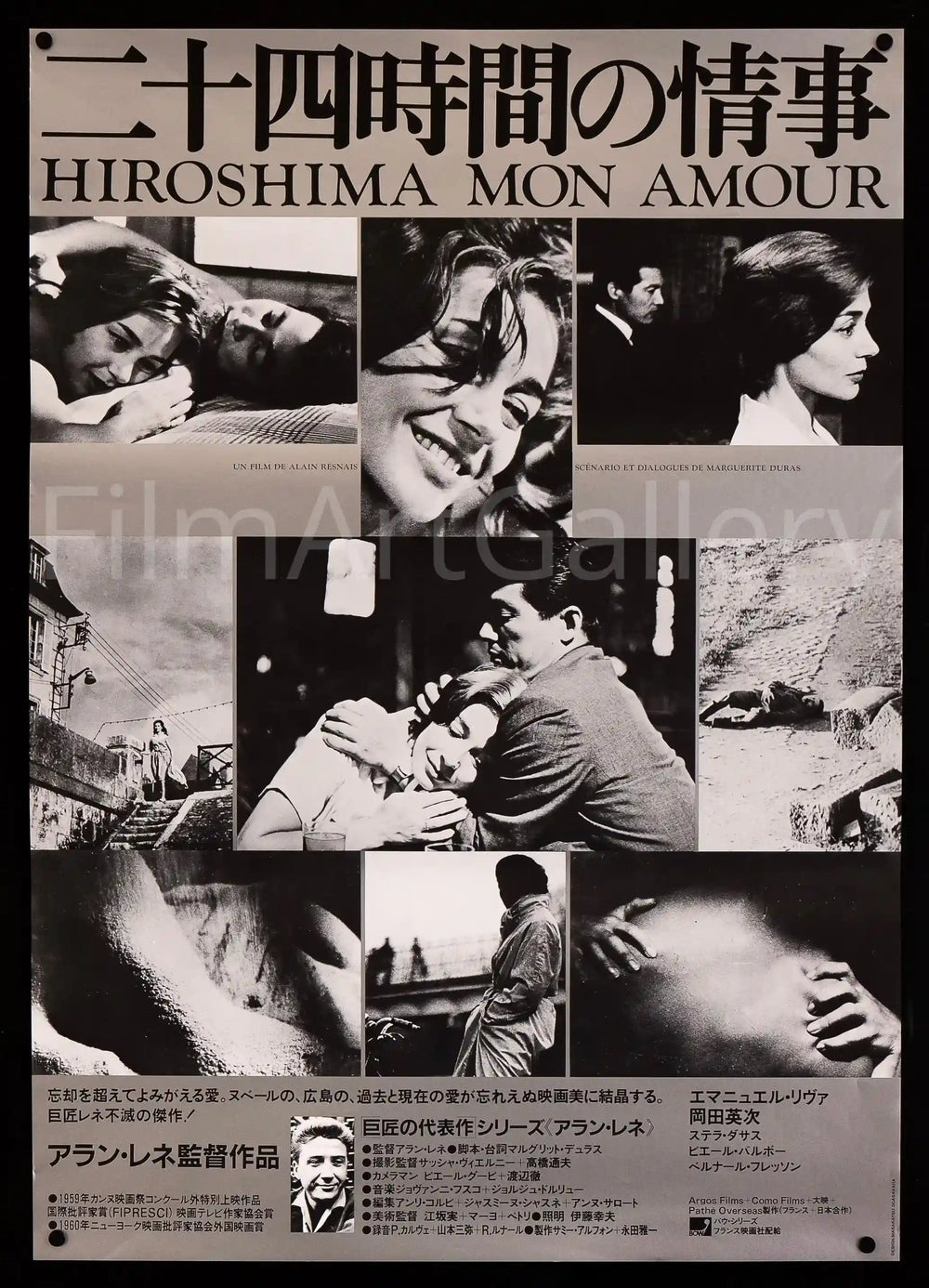 Hiroshima Mon Amour Original Vintage Movie Poster