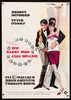 How to Steal A Million Original Vintage Movie Poster