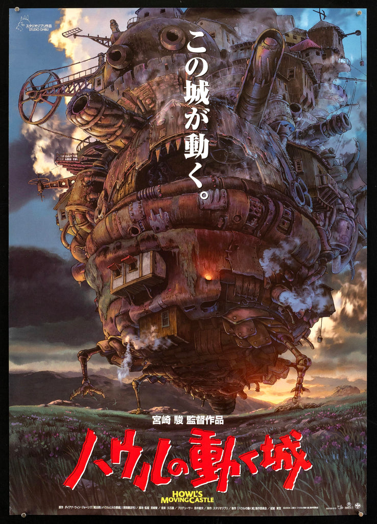 Howl's Moving Castle Original Vintage Movie Poster