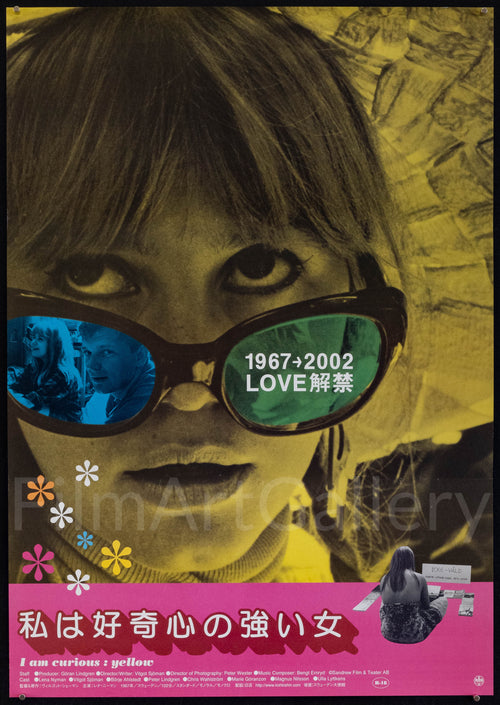 I Am Curious (Yellow) Original Vintage Movie Poster