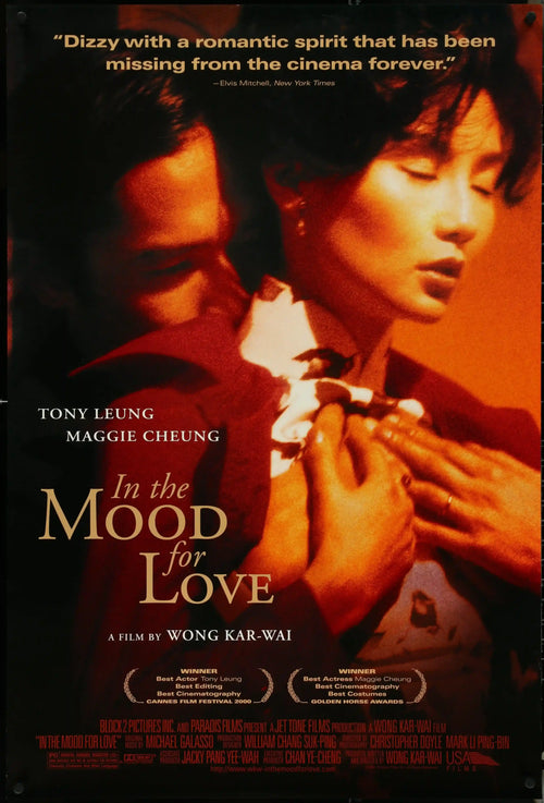 In the Mood For Love Original Vintage Movie Poster