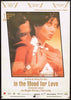 In the Mood For Love Original Vintage Movie Poster