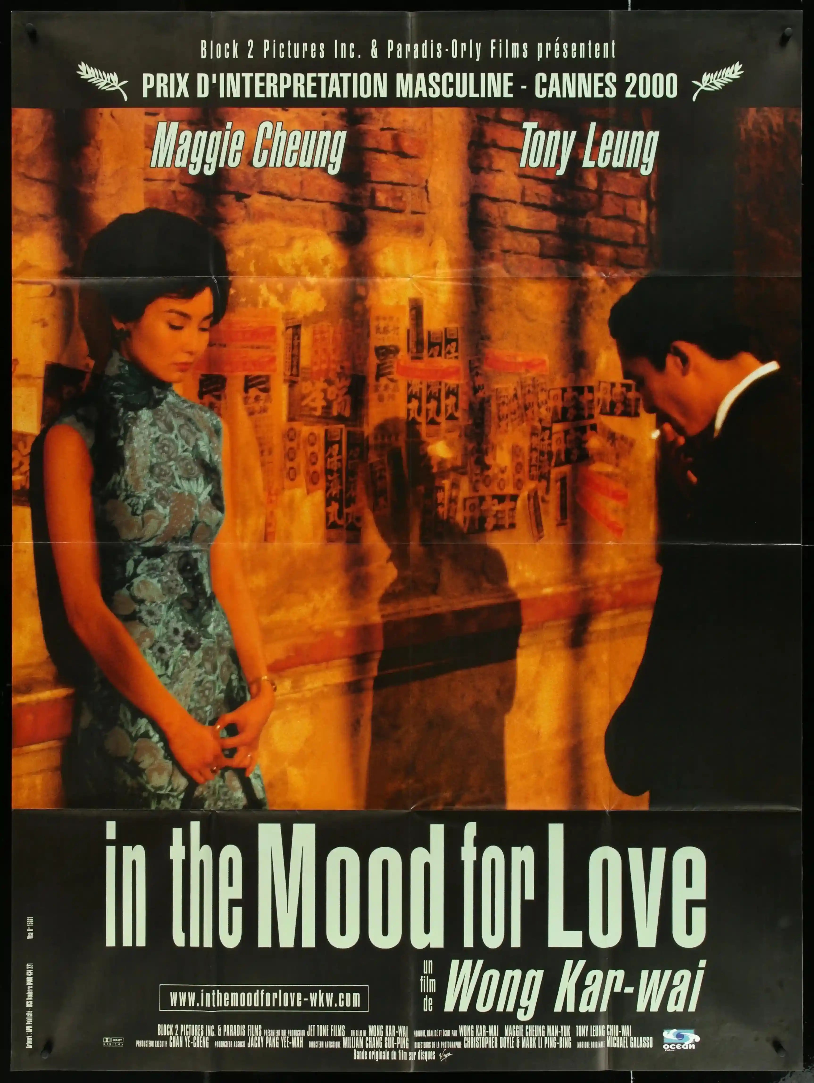 In the Mood For Love Movie Poster 2000 French Panel (47x63)