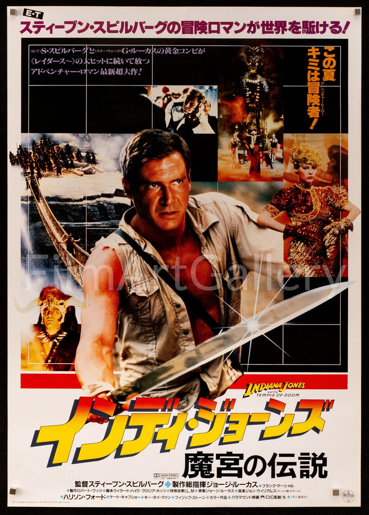 Indiana Jones and the Temple of Doom Original Vintage Movie Poster
