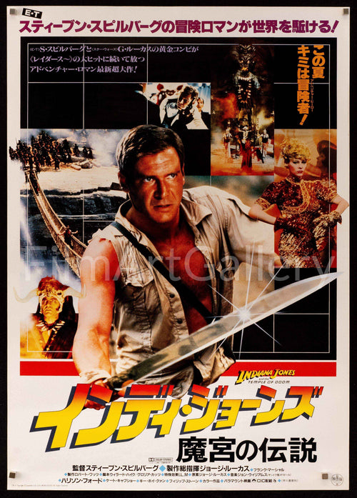 Indiana Jones and the Temple of Doom Original Vintage Movie Poster