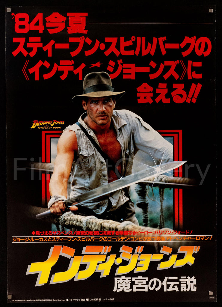 Indiana Jones and the Temple of Doom Original Vintage Movie Poster