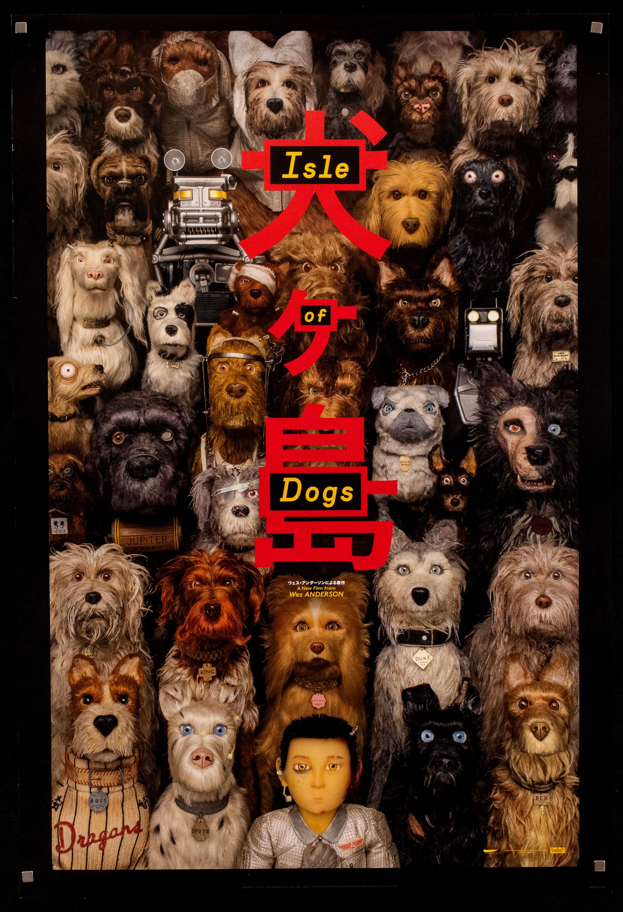 Isle Of Dogs