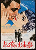 It Happened One Night Original Vintage Movie Poster