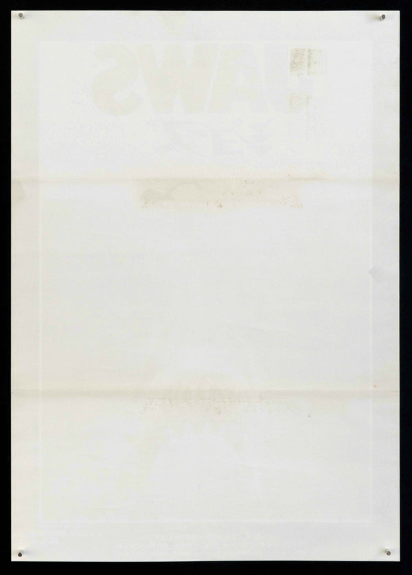 Jaws Original Vintage Movie Poster