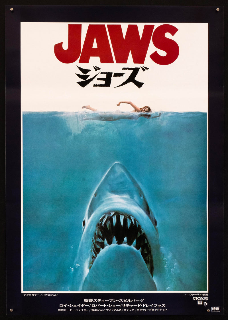 Jaws Japanese 1 Panel (20x29) Original Vintage Movie Poster