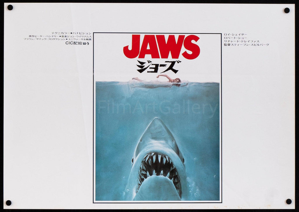 Jaws Japanese B3 (14x20) Original Vintage Movie Poster