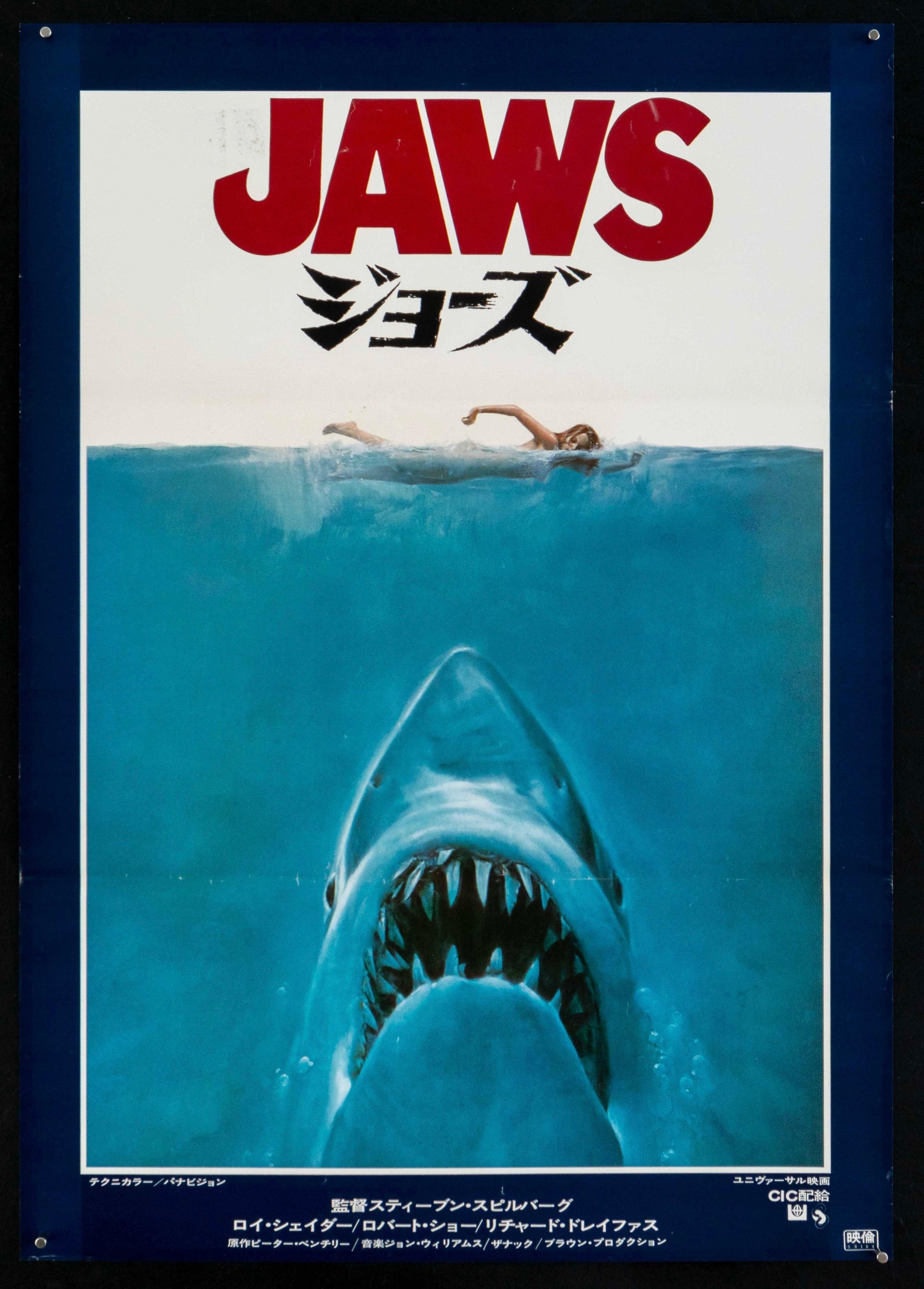 Jaws Original Vintage Movie Poster