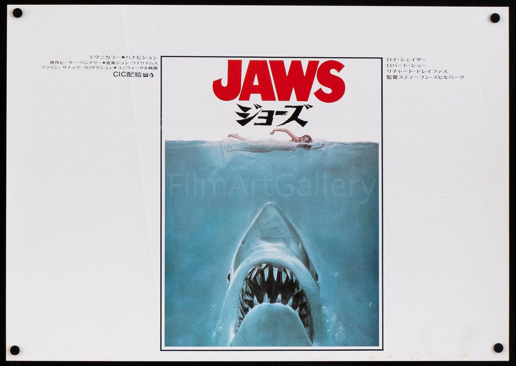 Jaws Original Vintage Movie Poster