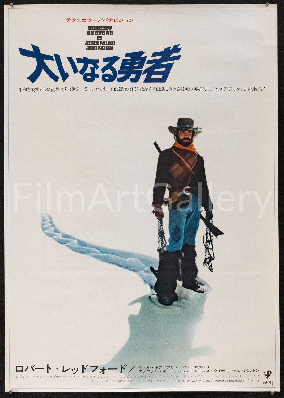Jeremiah Johnson Original Vintage Movie Poster