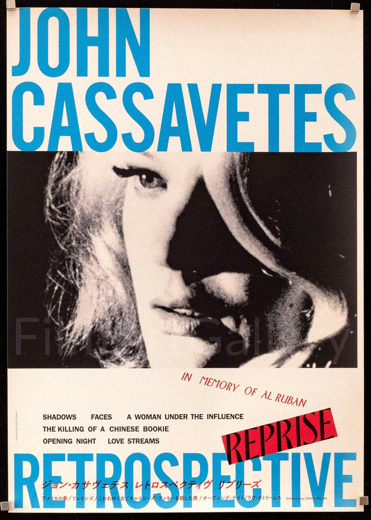 John Cassavetes Retrospective Reprise Original Vintage Movie Poster