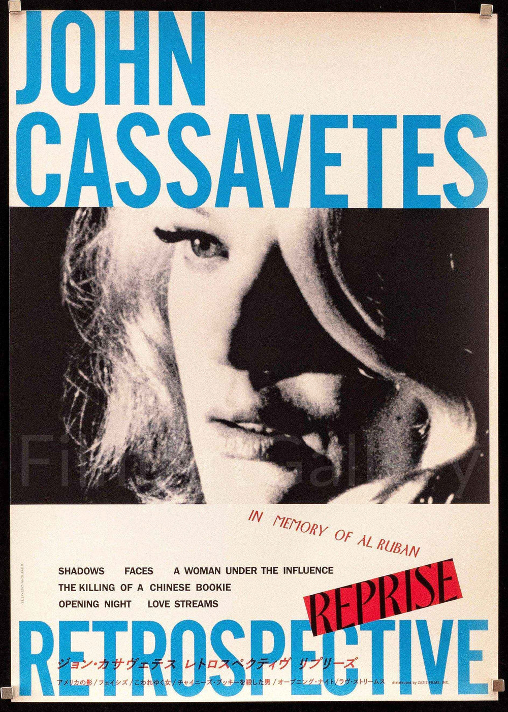 John Cassavetes Retrospective Reprise Original Vintage Movie Poster