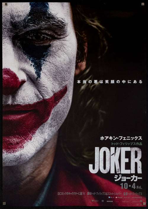 Joker Original Vintage Movie Poster